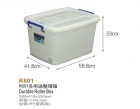 K601 多用途整理箱