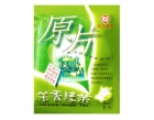 天仁原片茶包-茉香綠茶