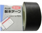 PLUS 35mm寬製本膠帶